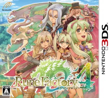 Rune Factory 4 (Japan) (Rev 1) box cover front